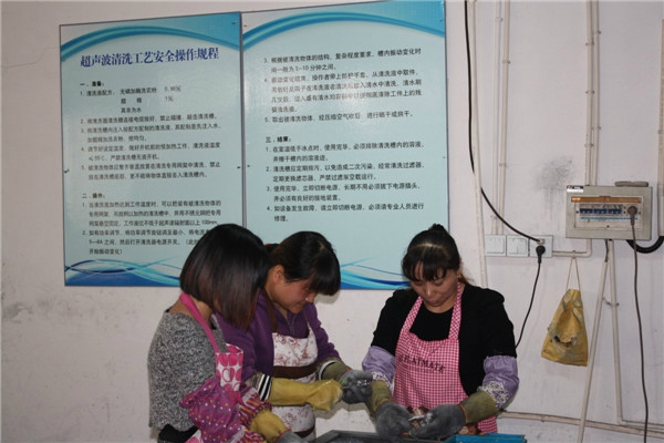 清洗機